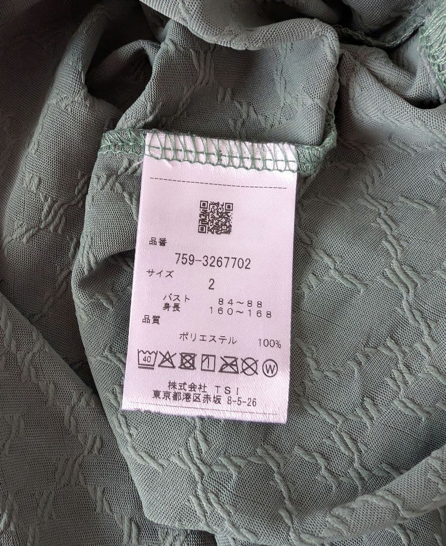 ポン　パーリーゲイツ　マスターバニー　モックネックシャツ　新品未使用