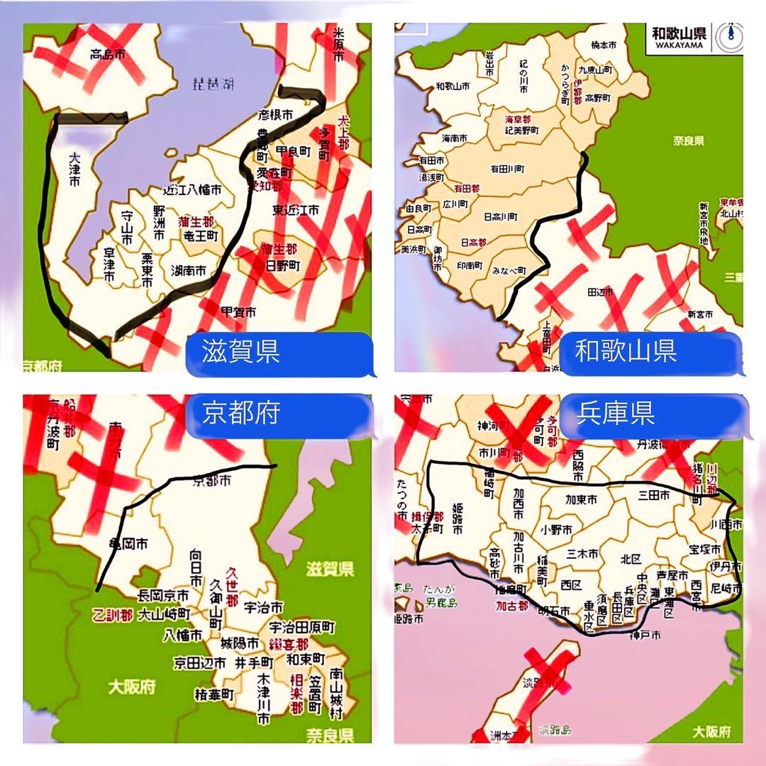 【78】子供用自転車 子供車 ブリヂストン Ricorina 水色 22インチ