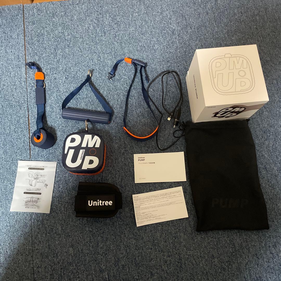 Unitree (ユニツリー) PUMP Pro