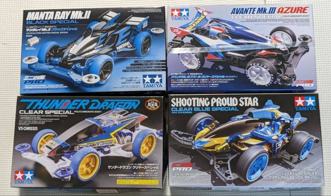 ミニ四駆　4台セット