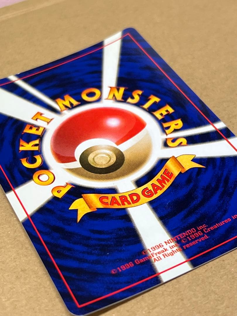 【良品○】ポケカ　旧裏　ポケモンカード　リザードン