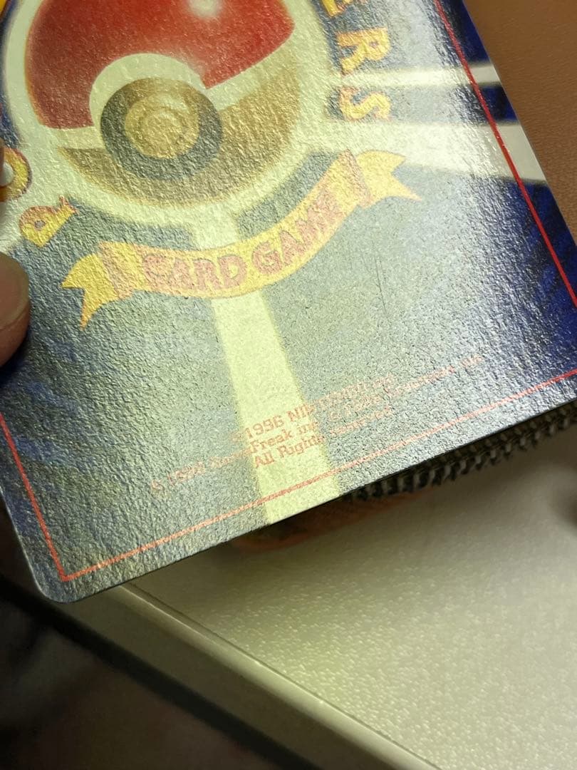 【良品○】ポケカ　旧裏　ポケモンカード　リザードン