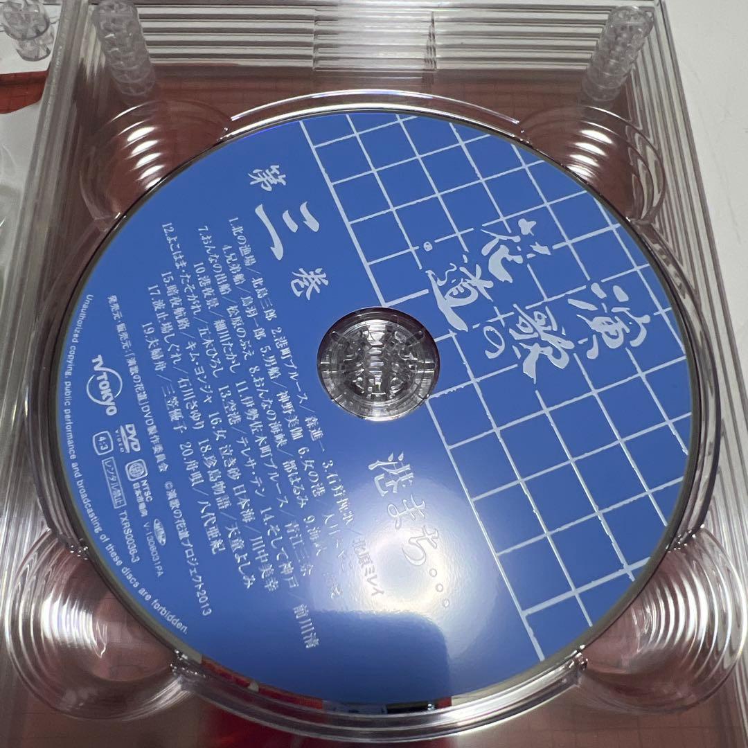 演歌の花道 DVD-BOX 全8巻　テレビ東京開局50周年記念　豪華歌手63名