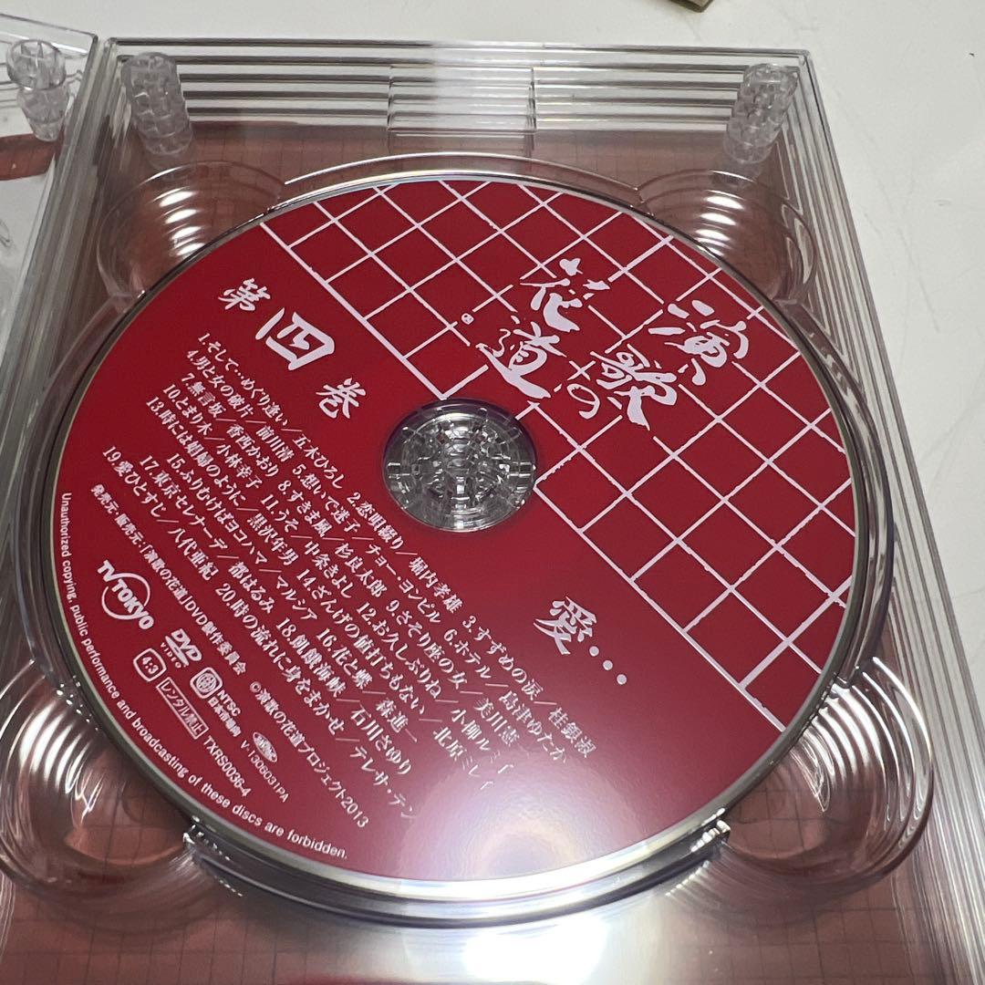 演歌の花道 DVD-BOX 全8巻　テレビ東京開局50周年記念　豪華歌手63名