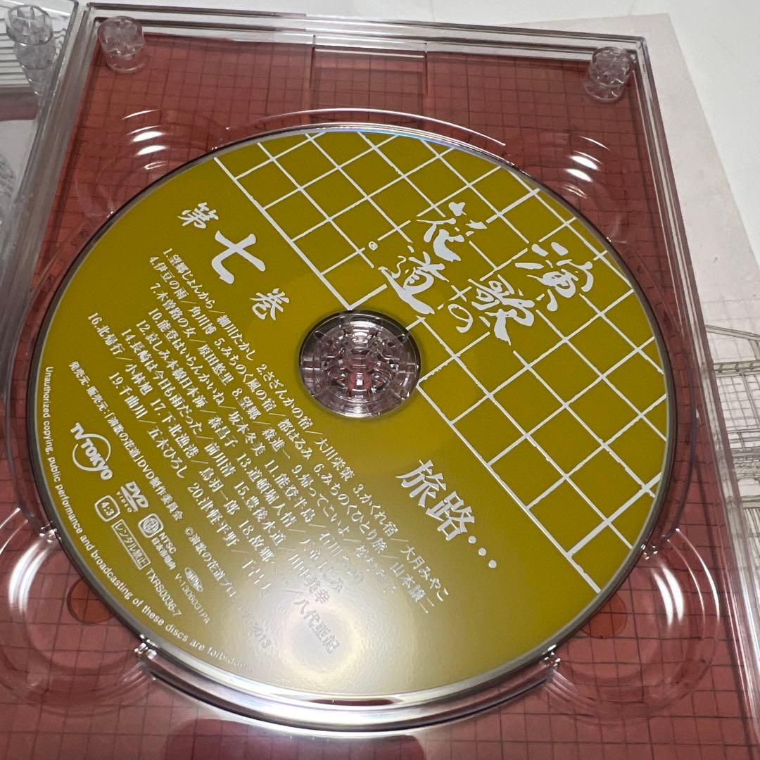 演歌の花道 DVD-BOX 全8巻　テレビ東京開局50周年記念　豪華歌手63名