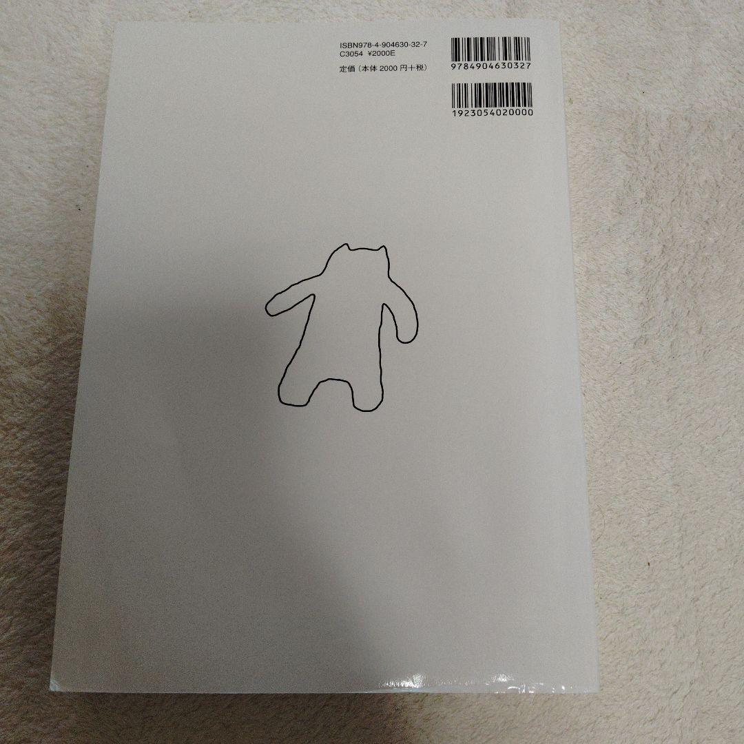 電験3種超入門(理論篇と数学・物理・化学)