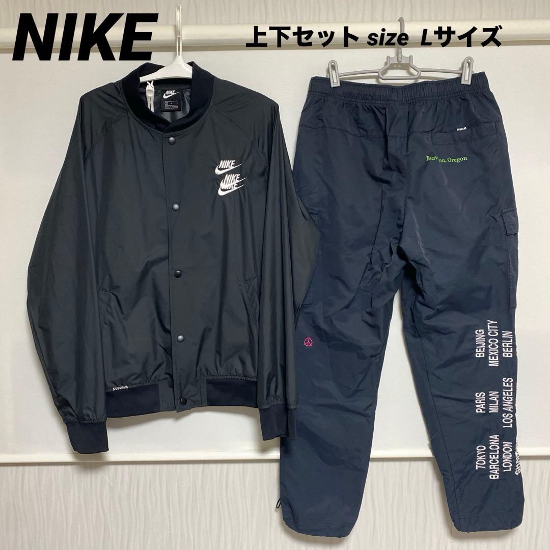 NIKE ナイキ ウーヴンジャケット ウーヴンパンツ 上下セットワールドツアー