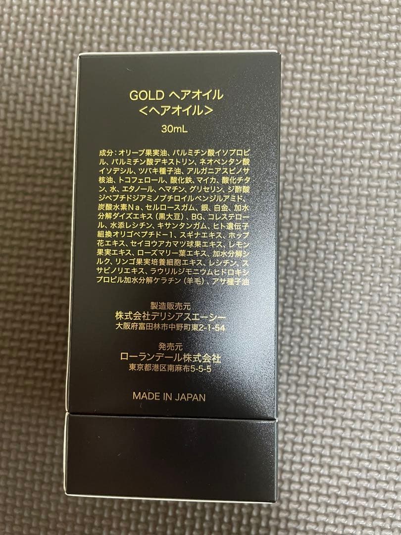 ローランデール　ヘアオイル　ゴールド