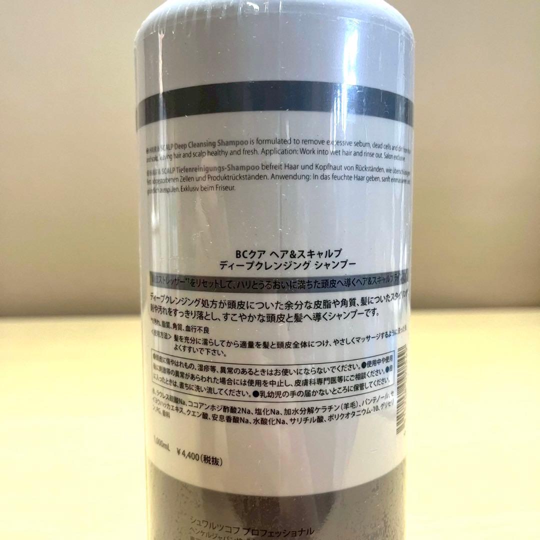 BCクア　ヘア＆スキャルプ　ティーブクレンジング シャンプー　1000ml 3本