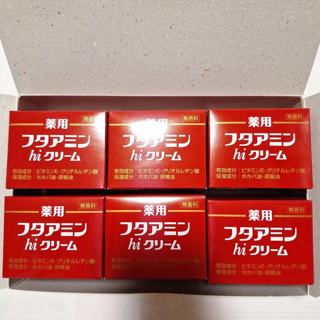 フタアミン hi クリーム 130g✖️6個セット