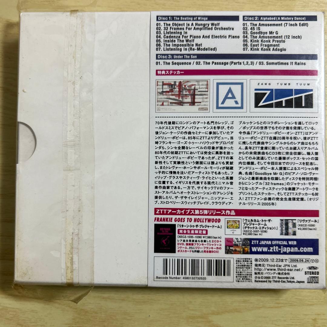 洋楽 Andrew Poppy Zang Tuum Tumb CD BOX SET