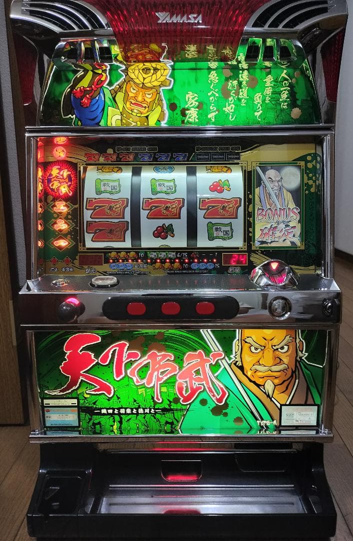 【パチスロ実機】山佐★天下布武R【オートプレイ付不要機付】４号機・希少台