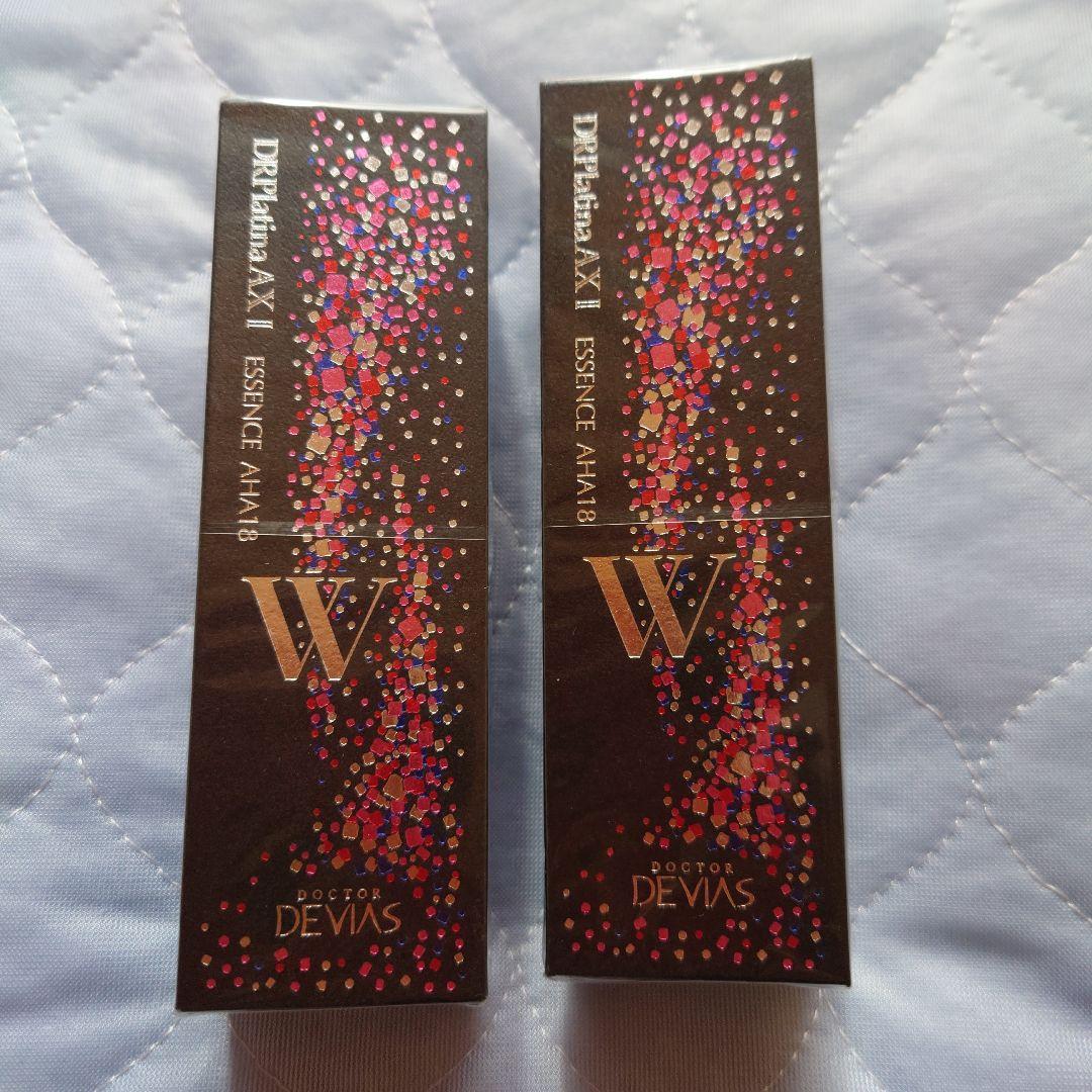 ドクターデヴィアス　保湿美容液2本