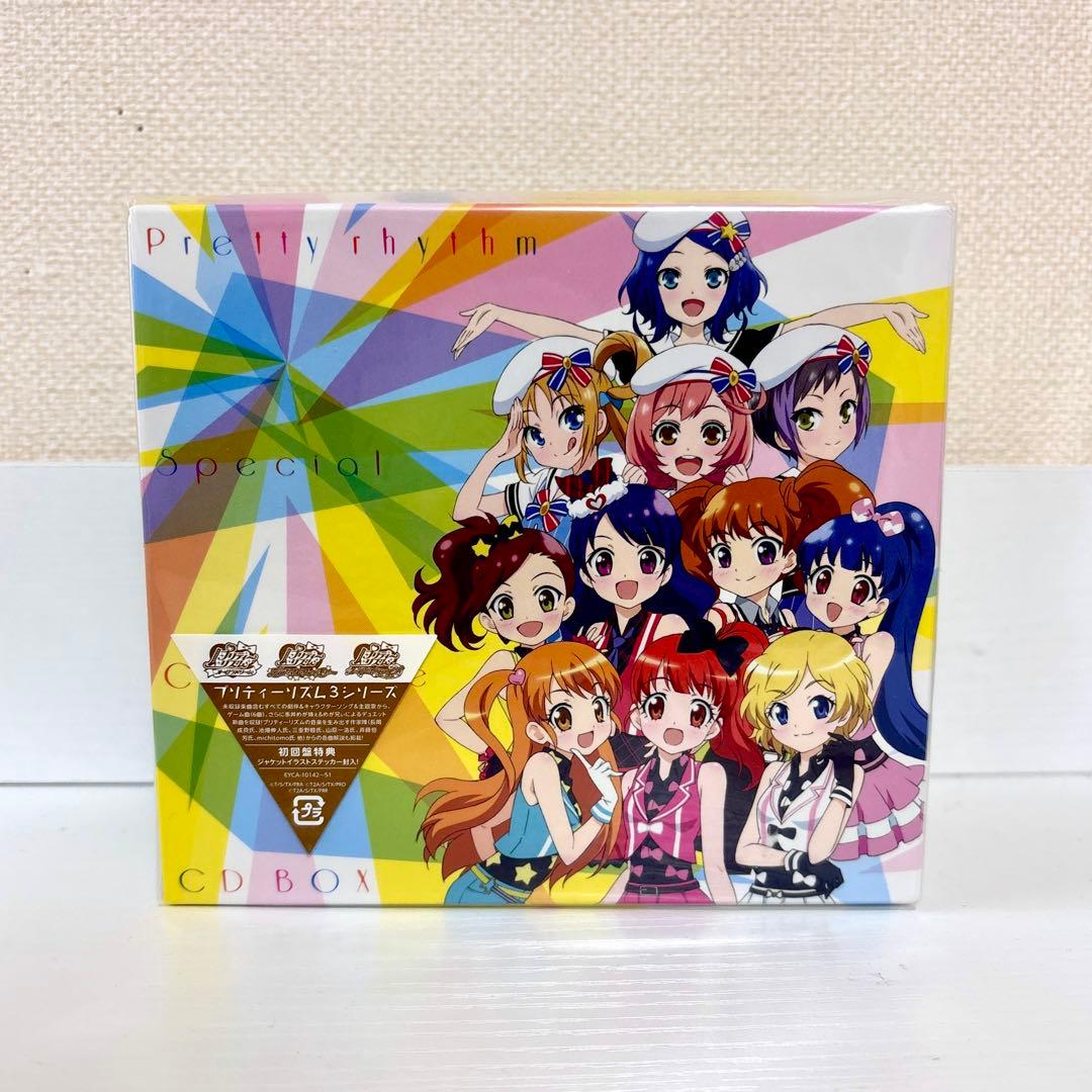プリティーリズム スペシャルコンプリートCD box