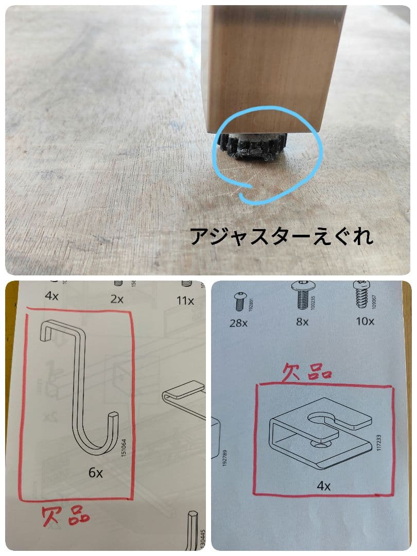 IKEA イケア RIMFORSA リムフォルサ 作業台