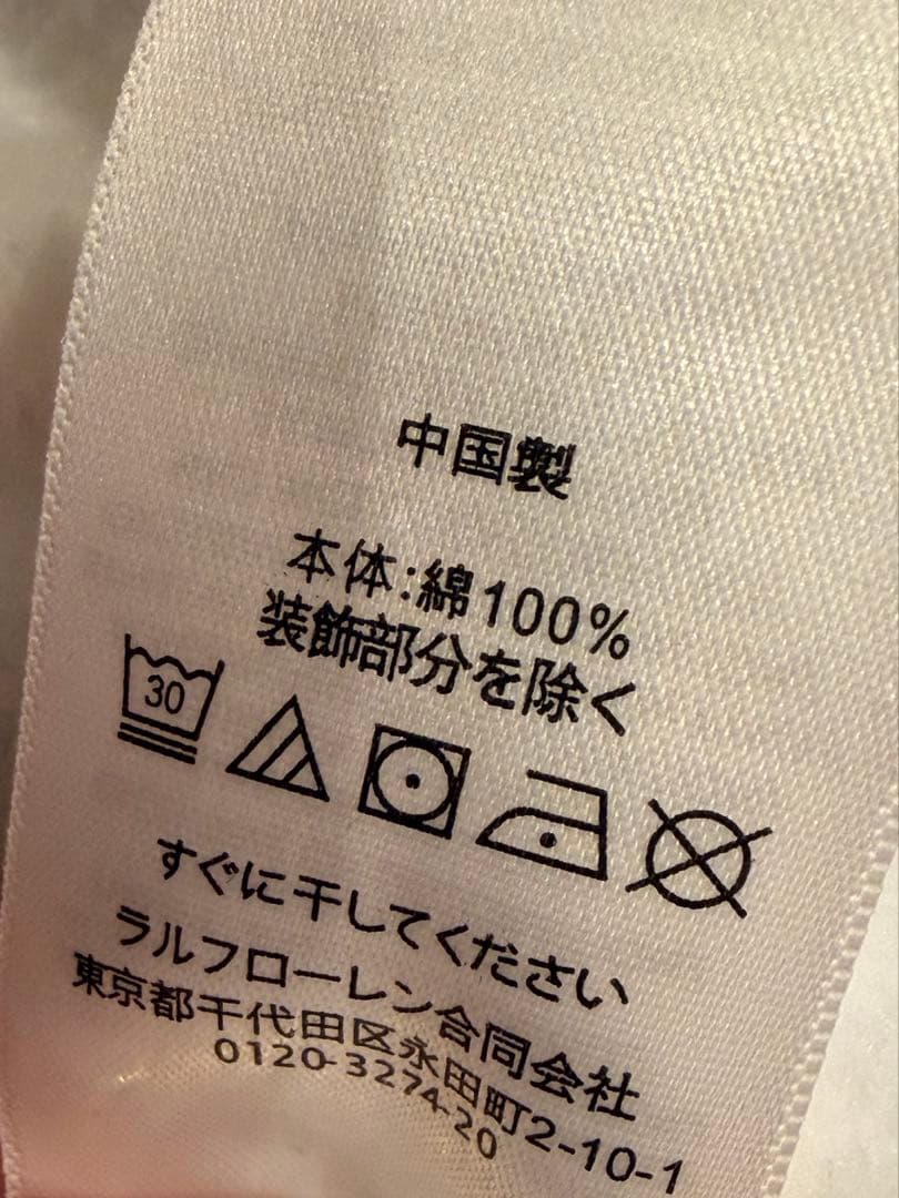 【新品】ポロラルフローレン大人気ペイントショートパーカー 裏起毛