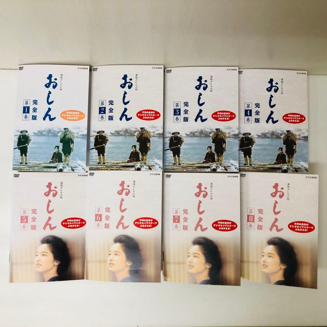 【映画付き32枚セット】連続テレビ小説　おしん 完全版　DVD全巻　全31巻