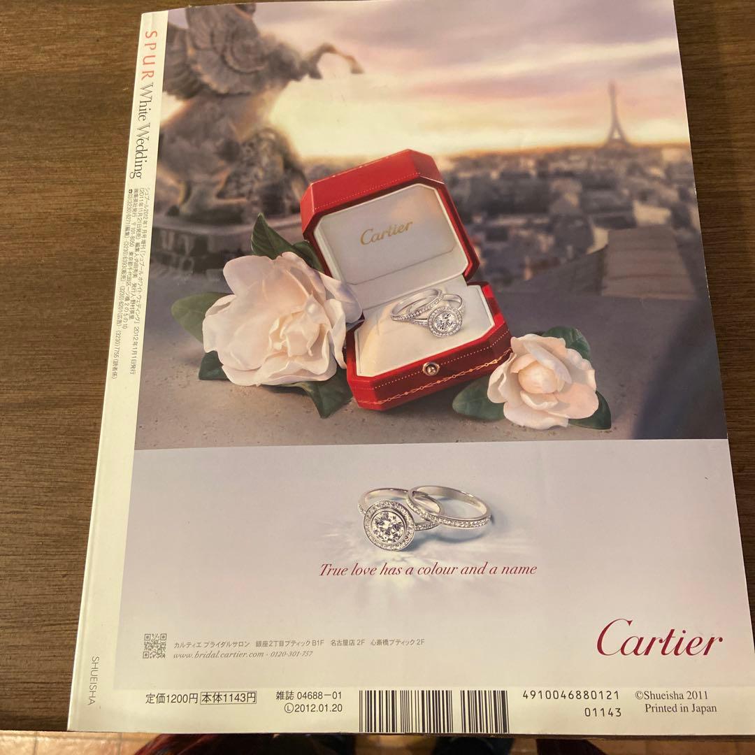 SPUR White Wedding 2012年1月号