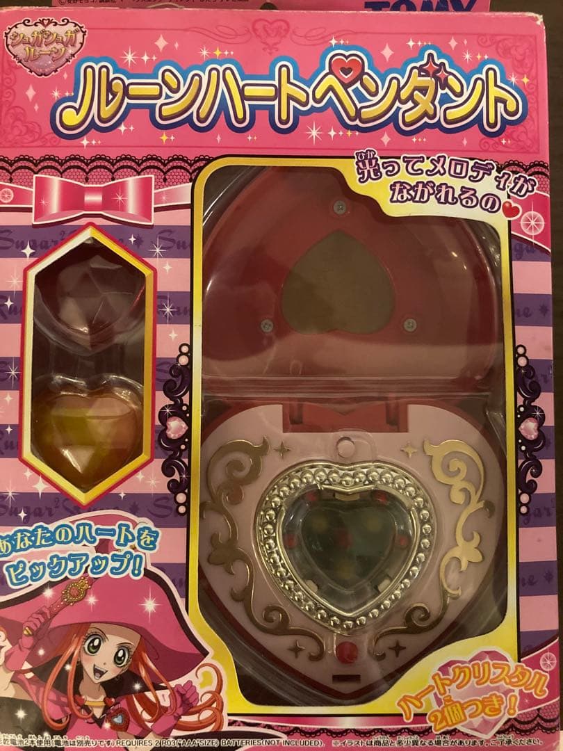 【⭐︎期間限定クリスマスセール⭐︎】ルーンハートペンダント　シュガシュガルーン