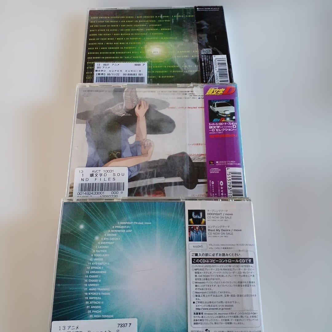 CD　頭文字(イニシャル)D　8枚セット