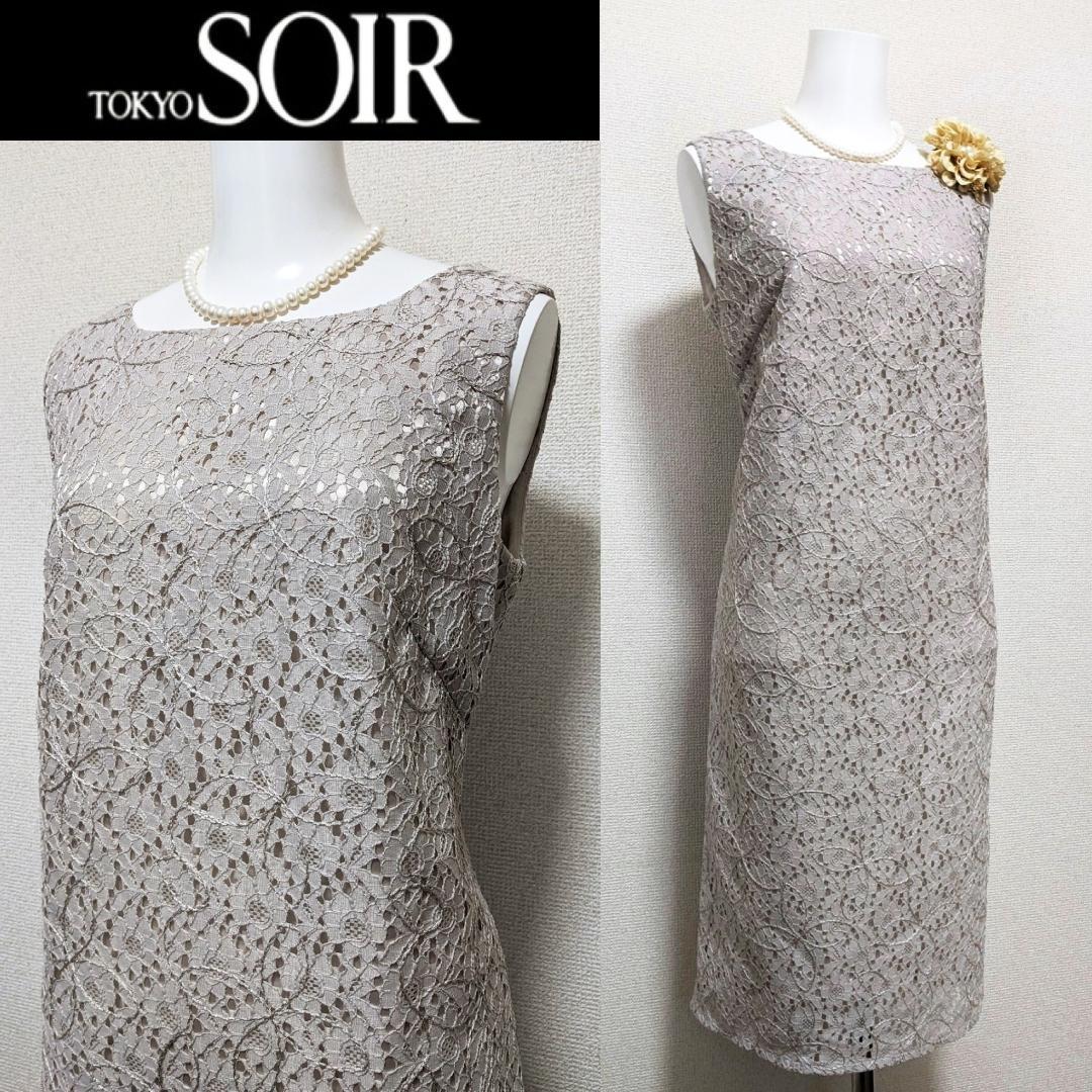 ♪【新品】エモーショナルドレッシーズ　 東京ソワール　ワンピース　白系