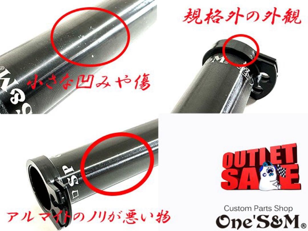 アウトレット特価 ワンズのバリューセット6 軽スロSP ブラックVer