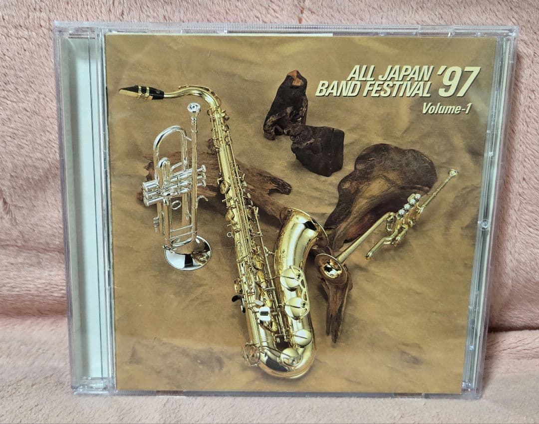 最終値 廃盤 全日本吹奏楽コンクール '97 Vol.1～13 全巻セット