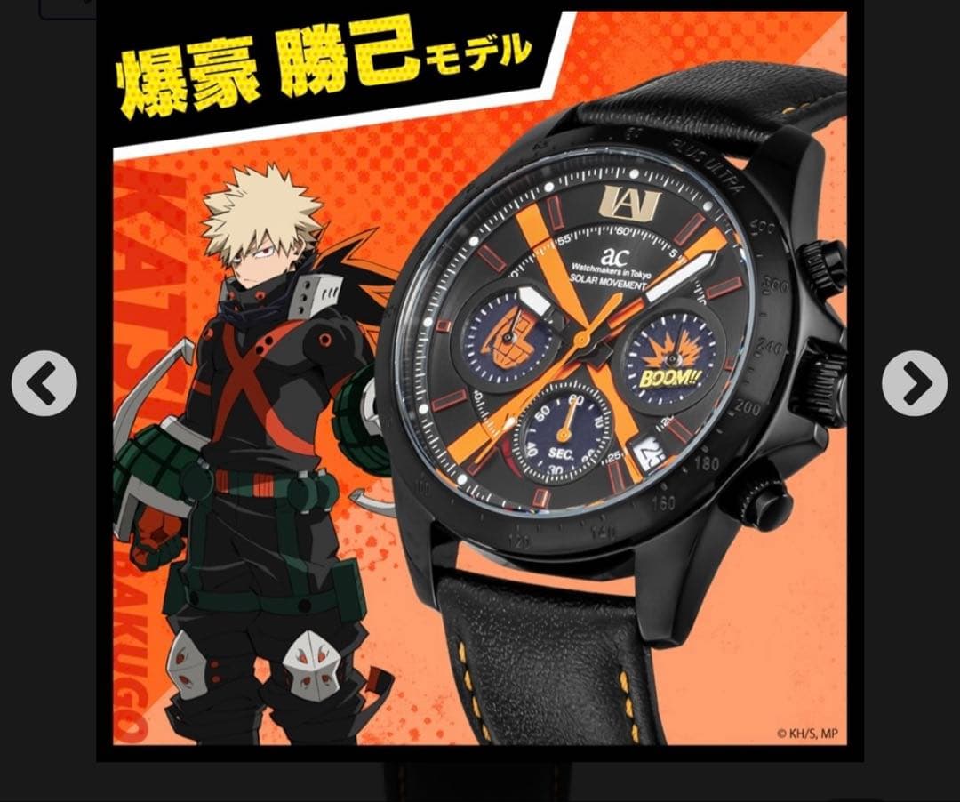 僕のヒーローアカデミア 爆豪勝己モデル