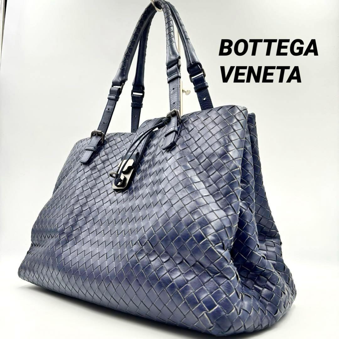 BOTTEGA VENETA ビジネスバッグ　ネイビー　カデナ A4収納