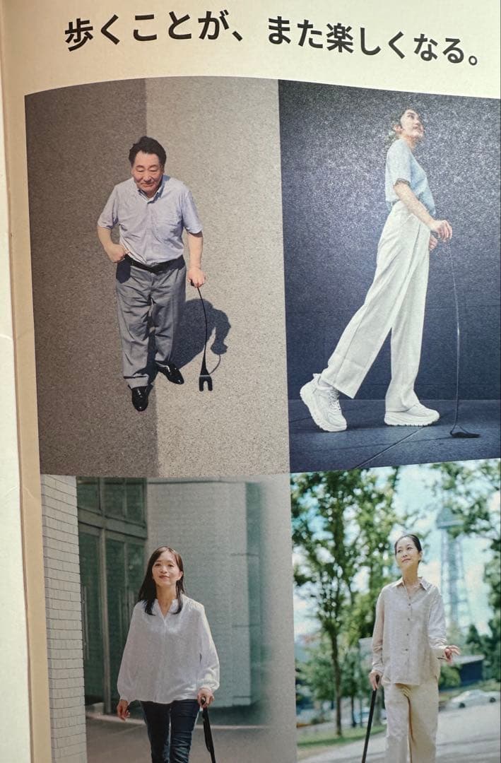 パラケイン　スリーパートピリオドモデル　ロングサイズ　杖