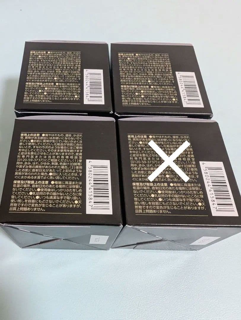 ライスフォース　プレミアムパーフェクトクリーム薬用湿潤クリーム 30g✕3個