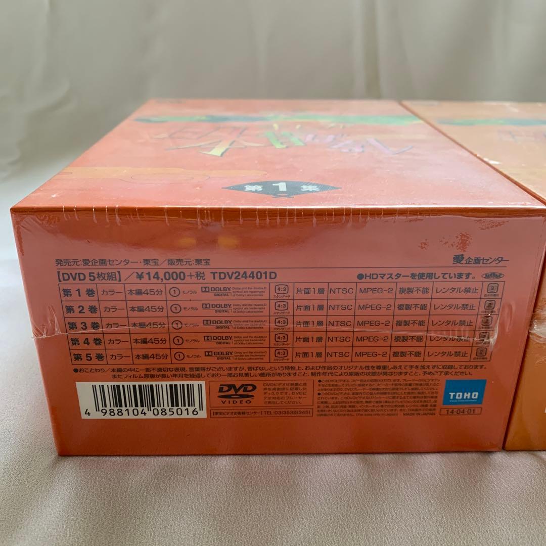 まんが日本昔ばなし DVD 1・2巻セット