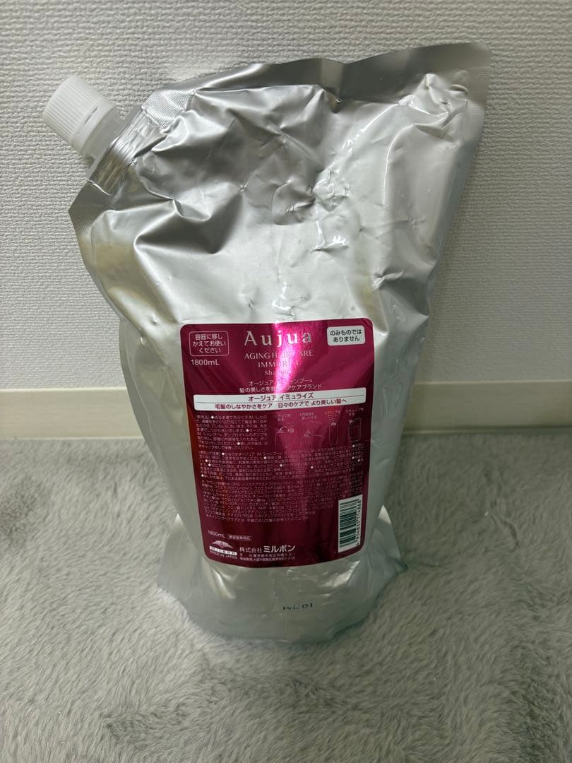 Aujuaイミュライズシャンプー業務用詰め替え定価¥¥13430