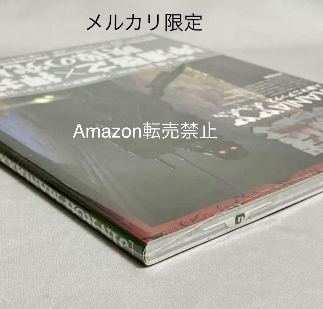 ★新品未開封　人狼マニアックス　沖浦啓之×押井守　映像の究極　角川書店