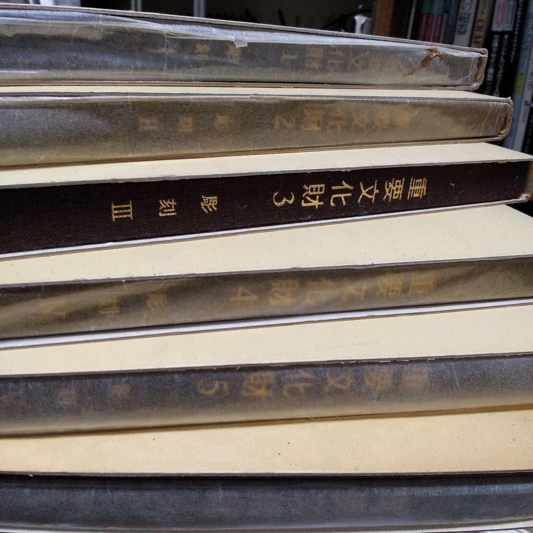 重要文化財彫刻ⅠからⅥ