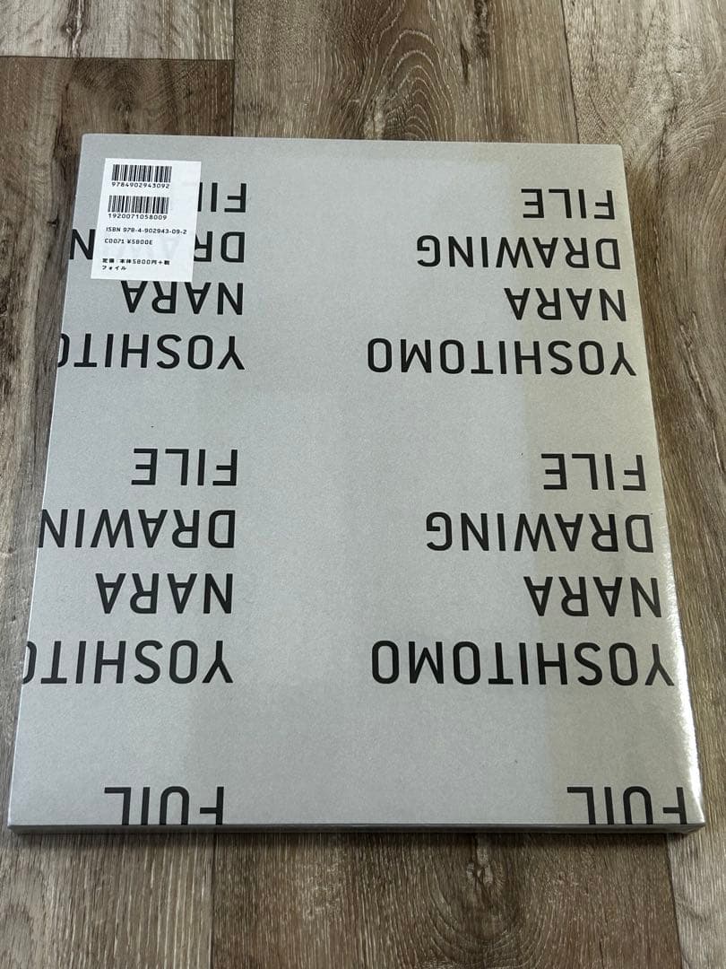 Yoshitomo Nara Drawing File 未開封