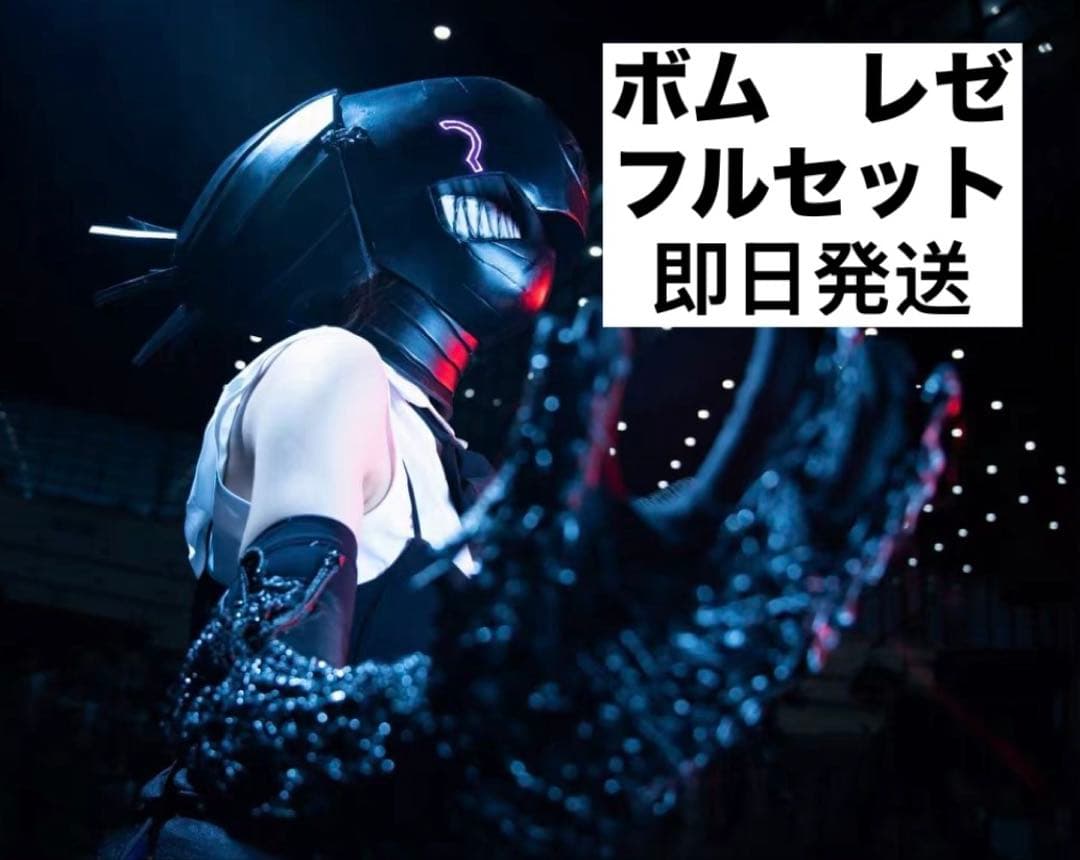 【即日発送】チェンソーマン 爆弾の悪魔コスプレ レゼ　フルセット　ウィッグ