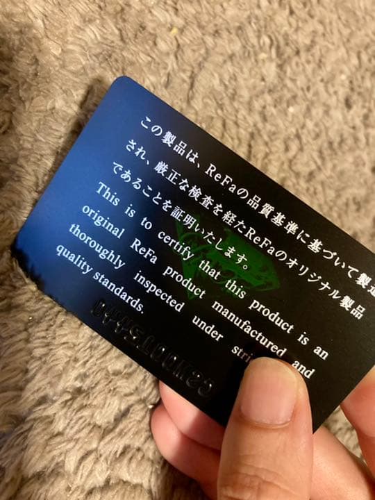 正規品 リファカラット サロンモデル【定価28944円】