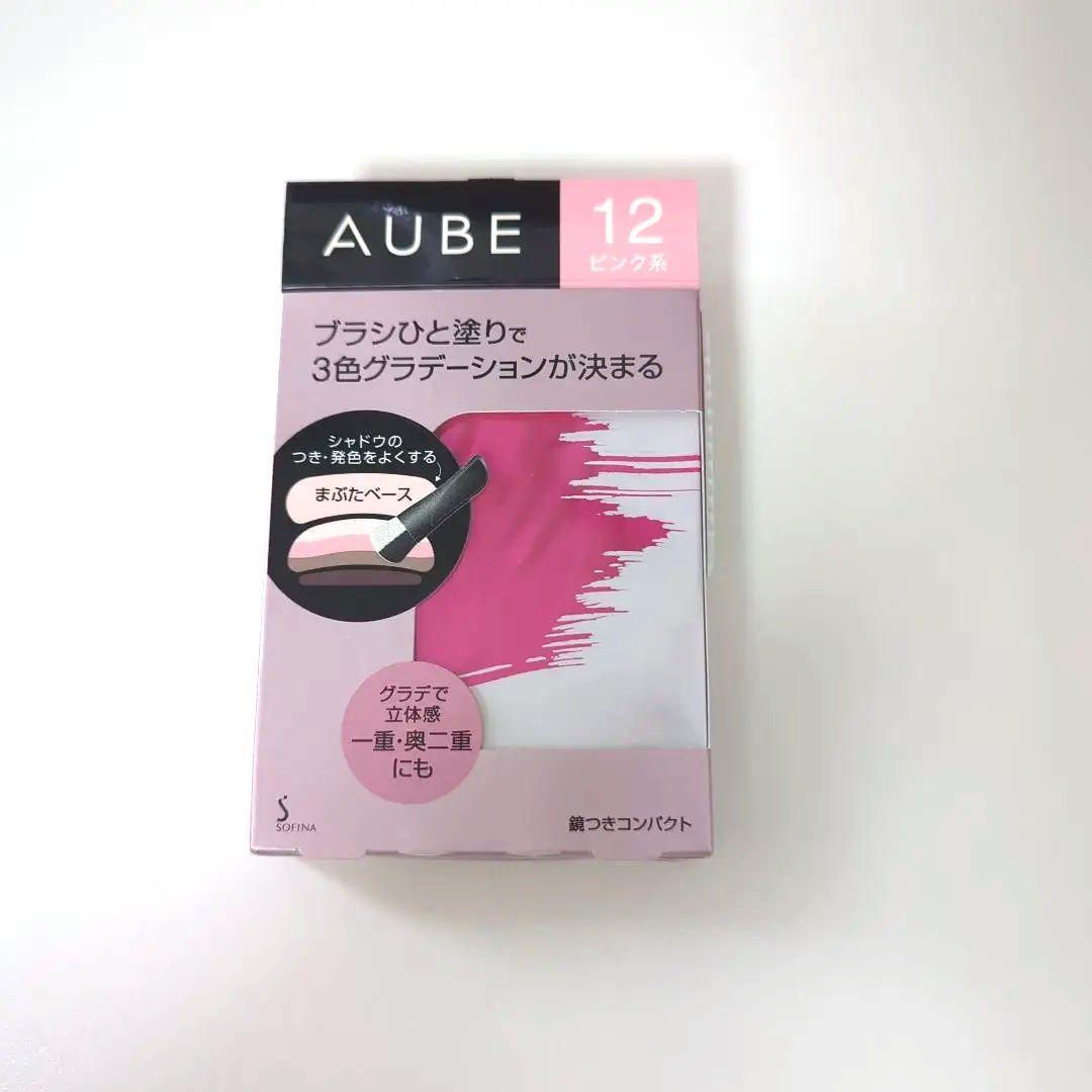 廃盤　AUBE ブラシひと塗り N 12 ピンク系
