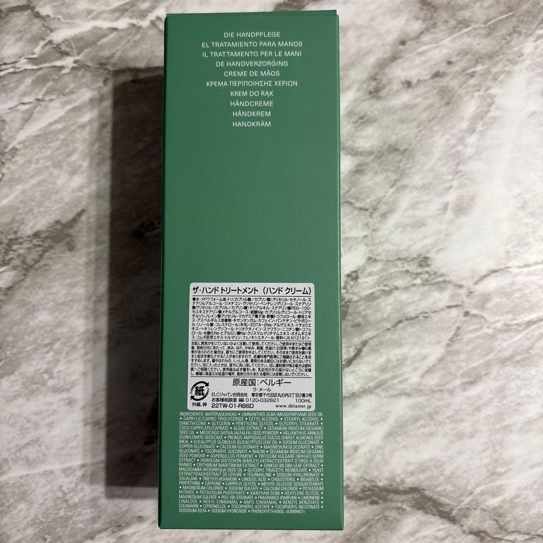 DE LA MER ザ・ハンド トリートメント