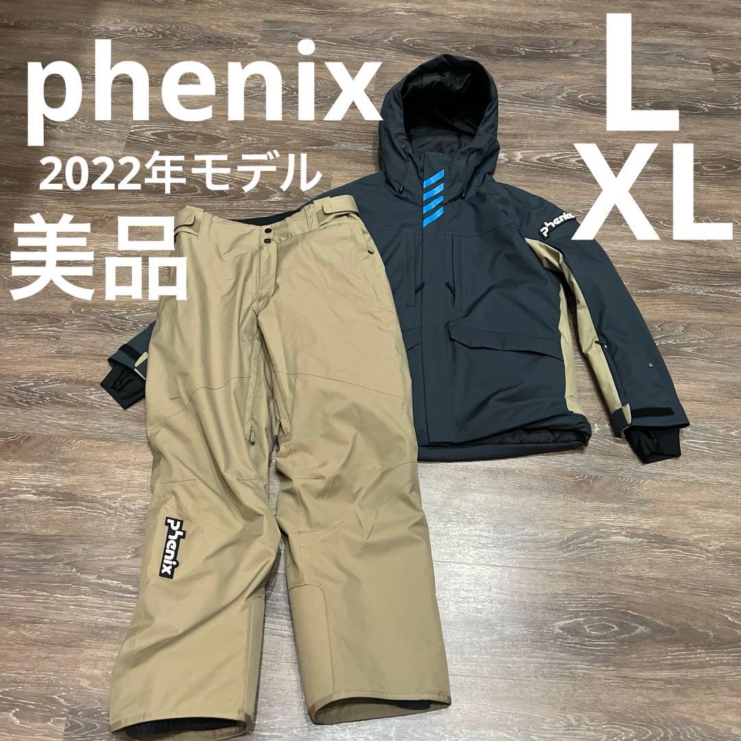 フェニックス メンズ　セットアップ　上下　スキーウェア　L XL 男性