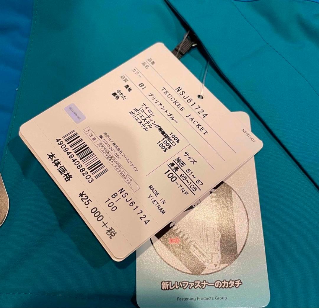 新品タグ付き　ノースフェイス　スキーウエア　スノーボードウエア