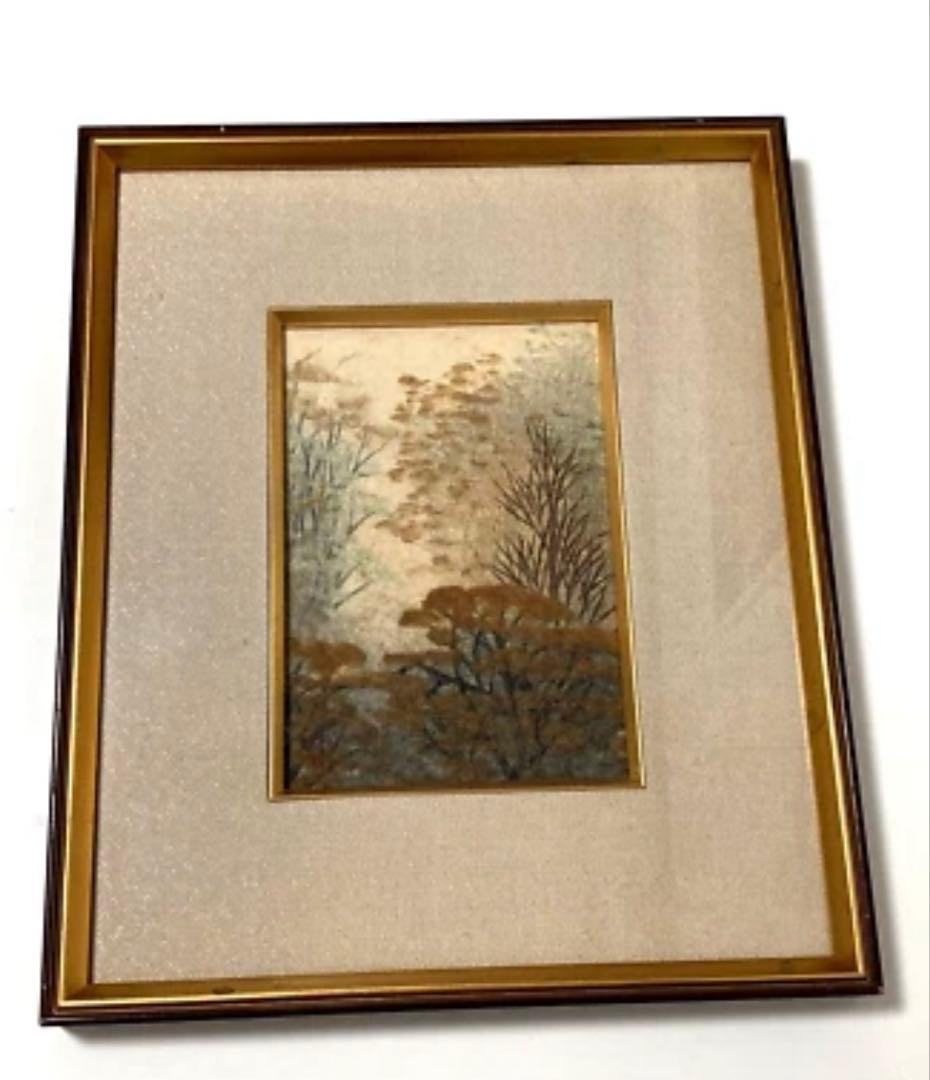 「樹」 山内一生 小原和紙工芸 貼り絵作家 額付き アート 絵画 r