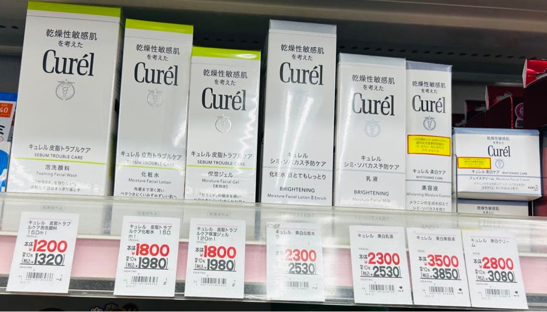 キュレル 化粧水 乳液 クリーム アイクリーム シミ ソバカス エイジングケア