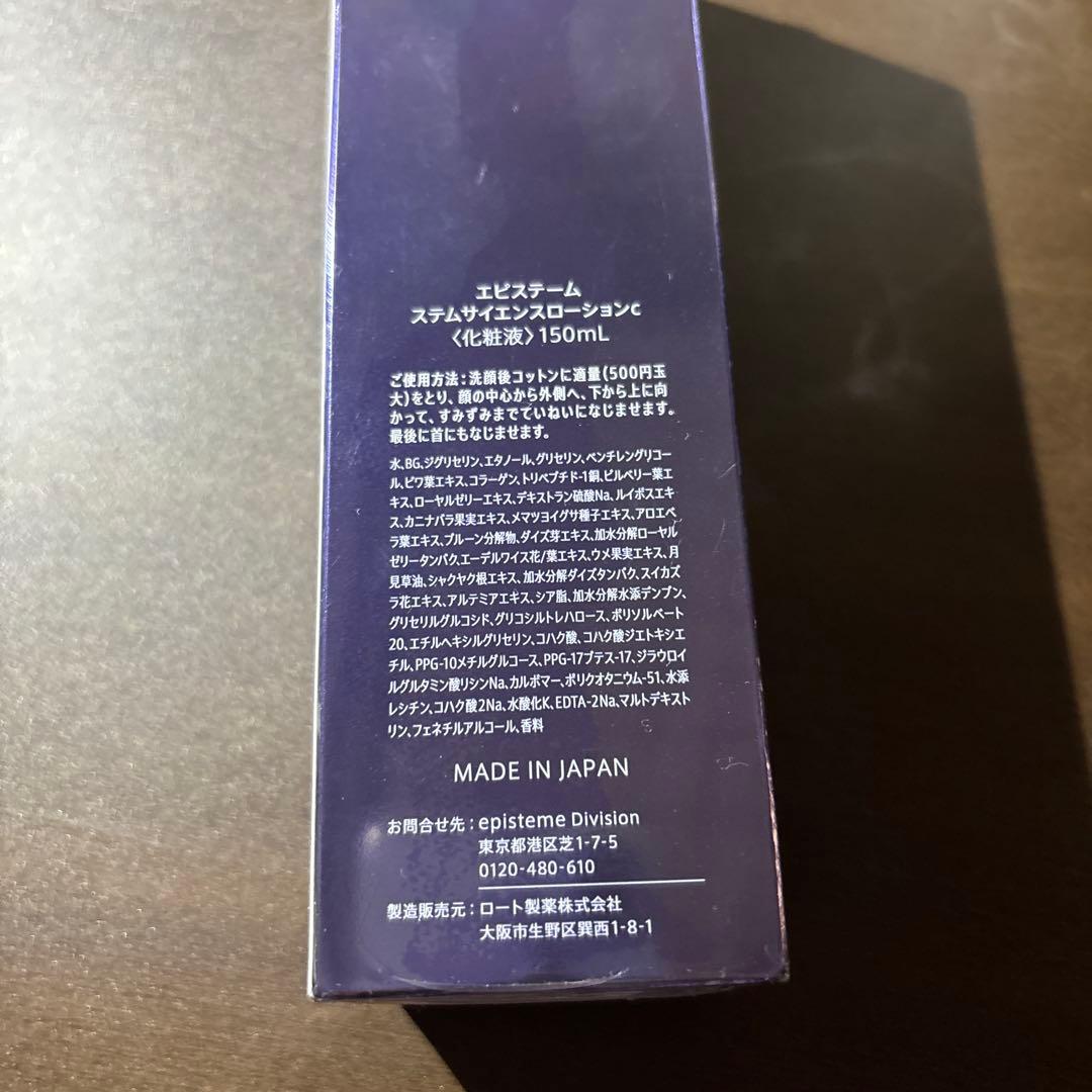 化粧水・ローション・トナー episteme STEM SCIENCE OIL