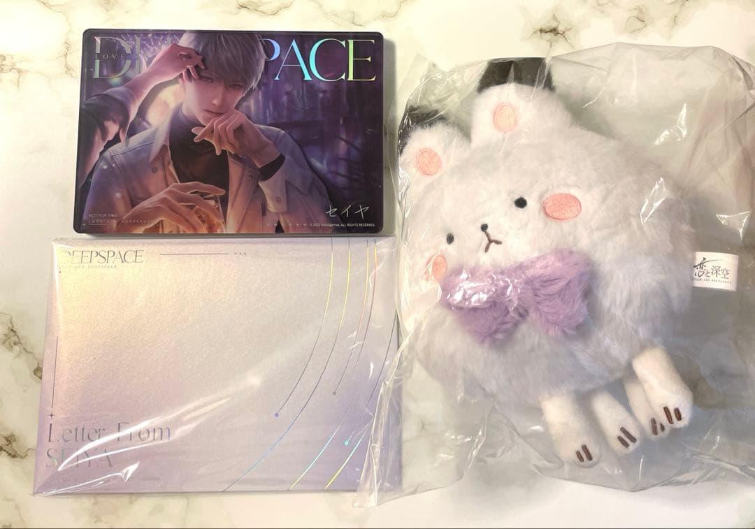 恋と深空 セイヤ VIP 特典 2024年度 日本版 3点セット