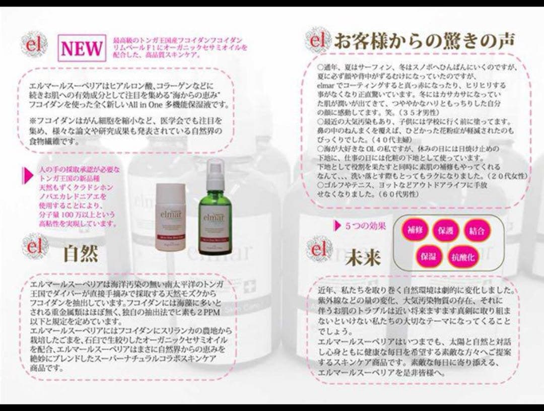 10%OFF 2本セット スキンケア美容液保湿保水乾燥肌日焼け止め UV SPF