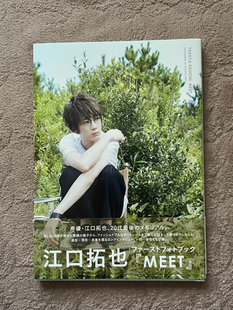 江口拓也の俺たちだって癒されたい特装版DVDセット➕トリグナルライブDVD他