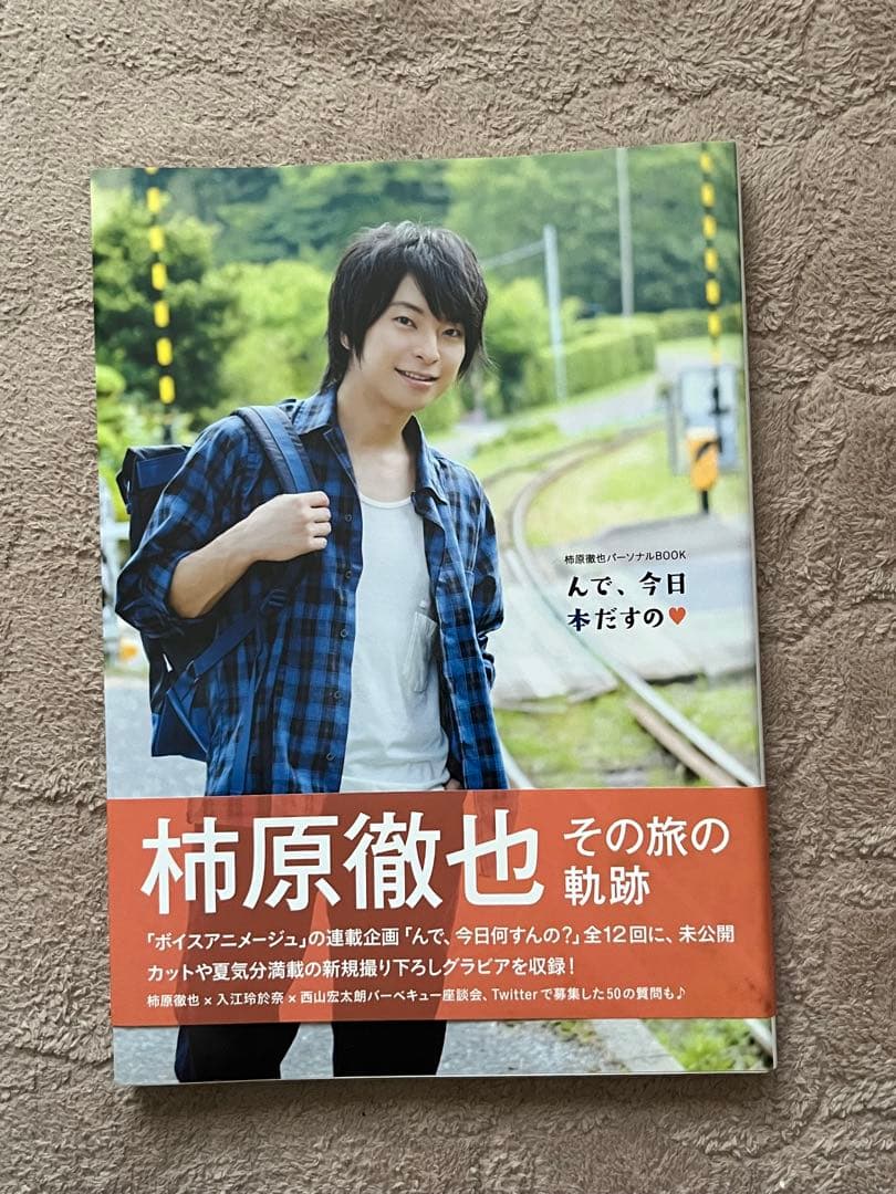 江口拓也の俺たちだって癒されたい特装版DVDセット➕トリグナルライブDVD他