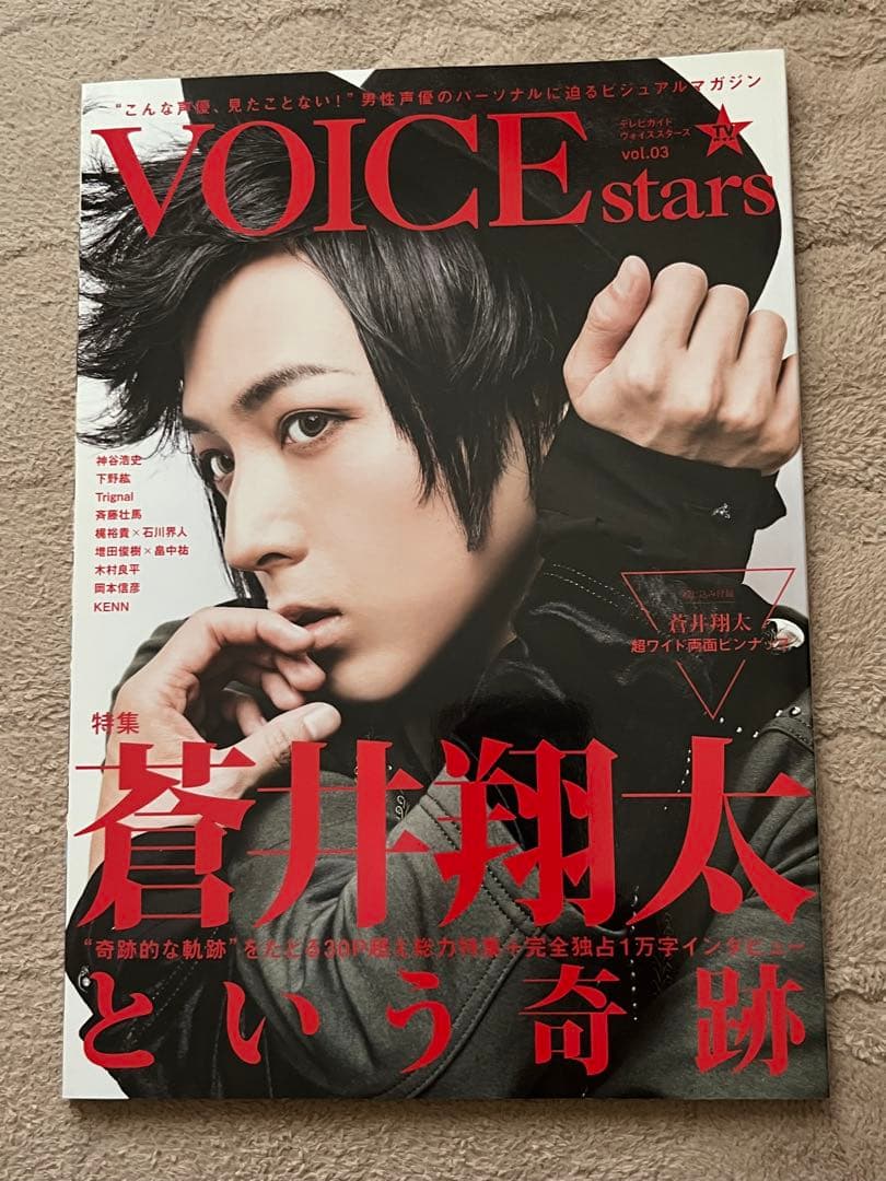 江口拓也の俺たちだって癒されたい特装版DVDセット➕トリグナルライブDVD他